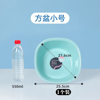 茶花塑料盆 抗菌洗脸盆S号洗屁屁盆婴儿新生儿脸盘 方盆 A03004