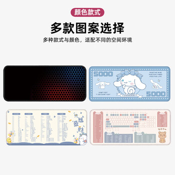 JPLAYER鼠标垫加大号加厚学生办公电脑桌垫 创意简约文字 精密锁边 700*300*3
