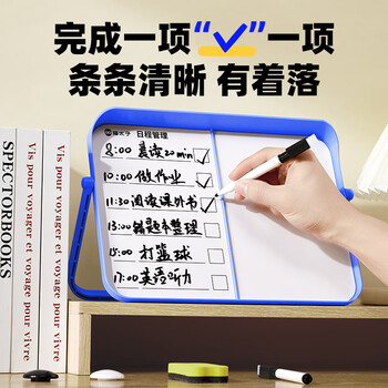 猫太子白板写字板自律桌面小白板单双面白板家用教学可擦磁吸白板带支架磁性白板儿童家用留言板  静谧蓝