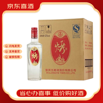 五粮液烤酒38度价格报价行情- 京东