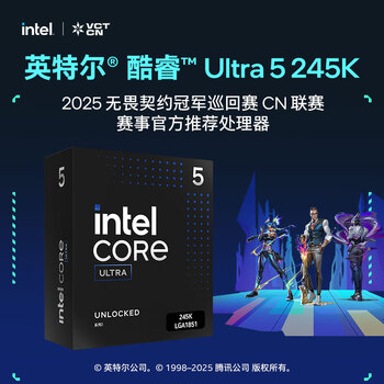 英特尔（Intel）酷睿 Ultra 5 245K 盒装 台式机处理器CPU 14核14线程 睿频至高可达5.2Ghz 畅玩三角洲行动