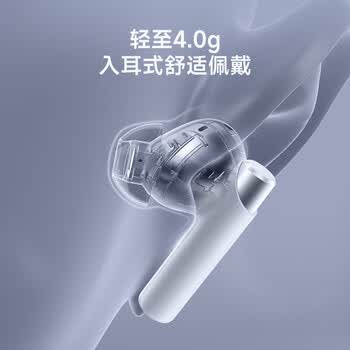 漫步者 Zero Pro 真无线蓝牙耳机 主动降噪 入耳式耳机 蓝牙5.3 适用苹果华为小米 暮灰