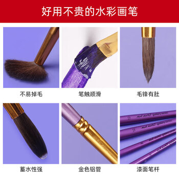 蒙玛特马毛水彩画笔水粉笔套装油画笔平头水彩笔丙烯排笔画笔套装1号（7支套）BMHS0026画画笔