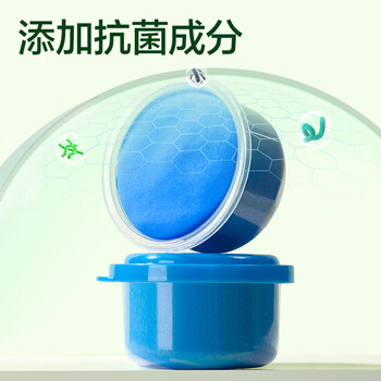 得力工具箱抗菌粘土12色+2包彩泥橡皮泥DIY手工玩具抗菌黏土盒装易收纳 男孩女孩生日毕业礼物