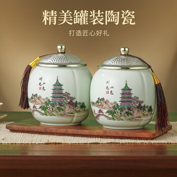 品如故茶叶绿茶龙井茶250g2026新茶特级明前春茶嫩芽送长辈老丈人礼盒装