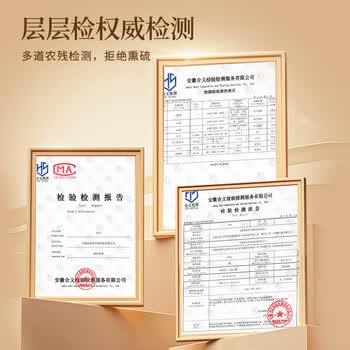 朕皇北京同仁堂当归100g无熏硫中药材切片正品岷县特级泡水煲汤养生茶
