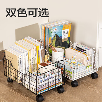 得力（deli）金属移动置物架 防锈铁线 书包置物架 桌下收纳箱书本收纳盒 可拆卸轮 PJ106白