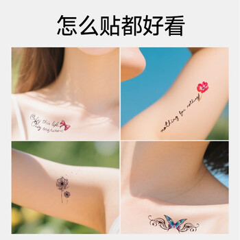 空色纹身贴六一儿童节脸贴妆容纹身贴舞台妆面部可爱儿童脸贴纸脸部贴