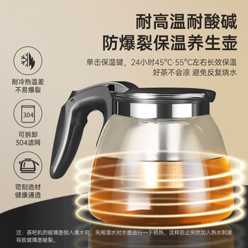 长虹茶吧机家用【家电】饮水机客厅茶吧柜一体语音智能下置水桶烧水壶立式泡茶机CH-T3902CDS 长虹茶吧机家用【家电】饮水机客厅茶吧柜一体语音智能下置水桶烧水壶立式泡茶机CH-T3902CDS