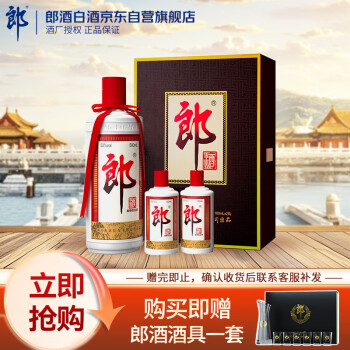 『3年保証』 郎酒礼盒装价格报价行情- 京东 焼酎