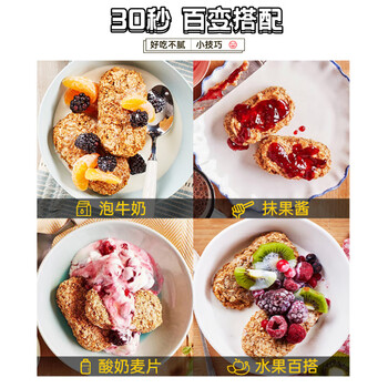 维多麦全麦麦片饼干225g英国皇室认证高纤低脂进口谷物燕麦脆片冲泡代餐