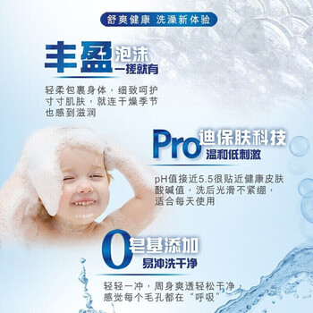 舒肤佳 香皂【海盐清新】洁净香洗澡皂100g*1块【滋润呵护 除细菌】