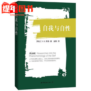 荣格红书图片- 京东