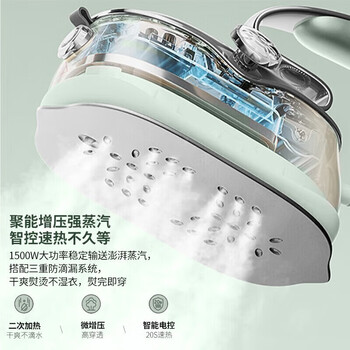 苏泊尔  手持挂烫机 家用蒸汽电熨斗小型便携熨衣机大蒸汽大面板烫衣服 GH-300C