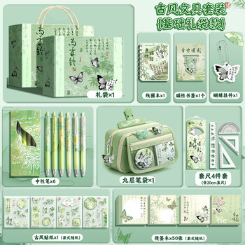 名遇国风礼盒绿色文具套装高颜值古风透明笔袋手账12-15岁女孩生日礼物礼盒初中生文具大礼包儿童礼物