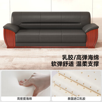 奈高（NAIGAO）办公沙发中式油漆行政办公室接待沙发商务会客3+1+1+大茶几乳胶