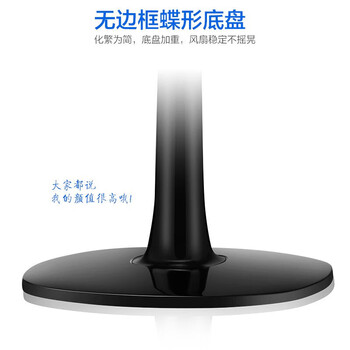 先锋电风扇/落地扇 家用办公10风叶大风量用摇头立式风扇定时省电落地扇台式电扇风扇落地 FS40-17D