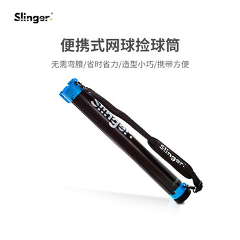 Slinger 自动网球发球机陪练机多球训练器R10050A