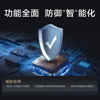 华为（HUAWEI）USG6000系列企业级AI防火墙 商用千兆办公VPN网关物理硬件安全高速宽带核心路由 US