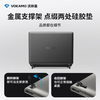 VOKAMO防摔耐刮适用华为电脑笔记本MateBook X Pro保护壳2025年新款鸿蒙Pro带支架磨砂外套