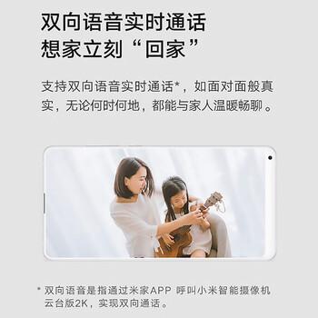 小米 智能摄像机2k云台版【AI智能监控】300万像素超微光全彩 360度无死角手机远程婴儿宠物家庭监控器