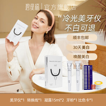 美牙仪器 牙髓微电机控制器- DentaPort ZX Set OTR - Morita - 电动/ 台式/ 带根