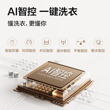 TCL 京东联名款波轮洗衣机全自动8KG一级能效小型家用家电宿舍租房京东自营B80L2R