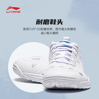 李宁(LI-NING)乒乓球鞋羽毛球鞋鹰眼2.0国家队比赛训练鞋 白/荧光果红 44 李宁(LI-NING)乒乓球鞋羽毛球鞋鹰眼2.0国家队比赛训练鞋 白/荧光果红 44