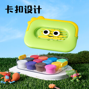 得力（deli）小怪兽层叠工具箱粘土12色超轻粘土 黏土彩泥橡皮泥美术手工DIY玩具太空沙生日毕业礼物