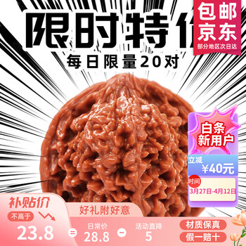 文玩堂：闷尖白獅子頭（46mm） 文玩堂：闷尖白獅子頭（46mm）1