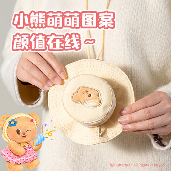 得力（deli）黄油小熊帽型小包 挂脖小物件收纳包 多用途可爱便携小包可拆卸挂带 蓝HY615
