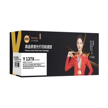 印友铂金系列Y 137X（W1370X） 黑色硒鼓（带新芯片）适用HP LaserJet M208dw/MFP M232dw