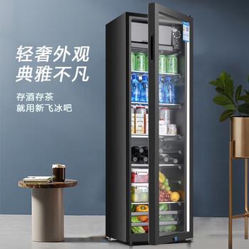 新飞冰吧.保鲜展示留样茶叶饮料药品柜 168升黑内胆【冷藏+微冷冻+带灯+带锁】【企采购】