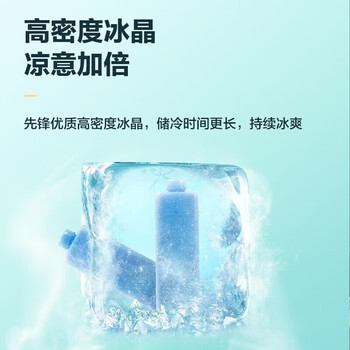 先锋FTH21AR 冷风扇水冷冰晶制冷低声负离子空调扇家用客厅办公室制冷器落地塔扇