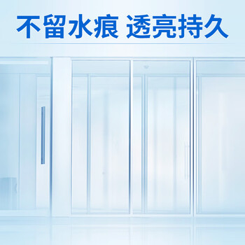 蓝月亮玻璃水 500g瓶+500g瓶补 玻璃及光滑表面适用 无须过水 防尘防雾