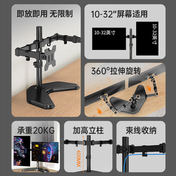LUCKPRO双屏显示器支架 电脑显示器支架臂双屏 显示器屏幕支架 电脑支架台式双屏 显示器支架显示器增高架