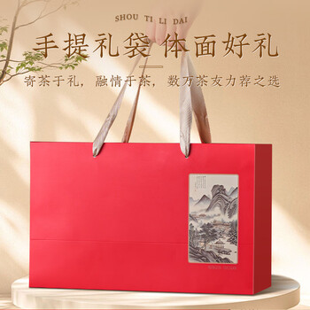 茗军师红茶 武夷山金骏眉特级250g茶叶蜜香小种礼盒年货节送礼长辈领导