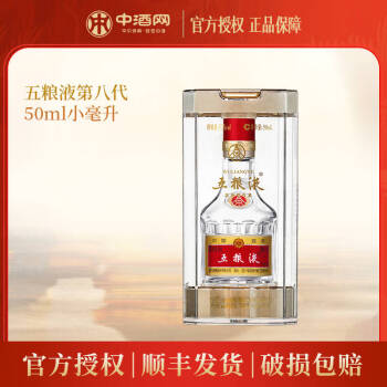 新品五粮液品牌及商品- 京东