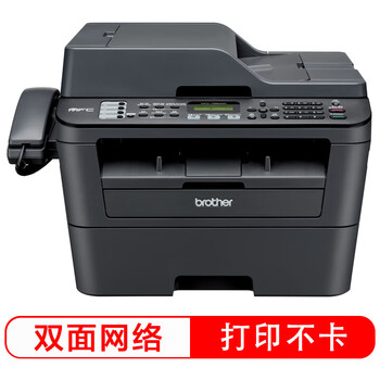 兄弟（brother）MFC-7880DN A4黑白激光打印机 复印 扫描 传真多功能一体机 自动双面/有线网络共享商用办公