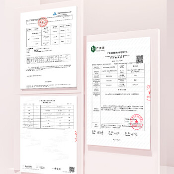 1号会员店 OM衣物留香珠 桃桃莫吉托200g 微胶囊持久留香180天 99.9%除菌