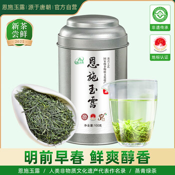 恩施玉露茶价格报价行情- 京东