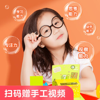 晨光（M&G）彩色A4学生手工10色剪纸儿童卡纸本皱纹纸折纸包卡纸20页 V-KA4399Z 1包装