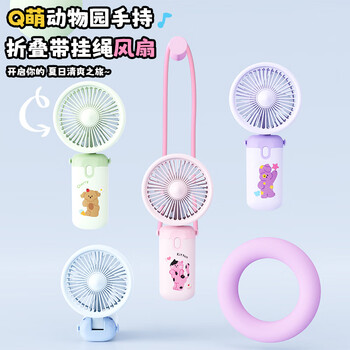 欧利文小风扇桌面家用卧室宿舍床上用学生手持制冷便携台式迷你usb充电小型风扇办公风宝包邮