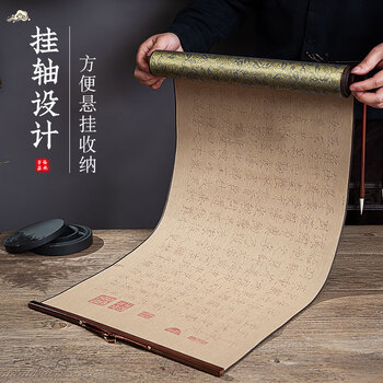 梅林笔庄瘦金体千字文水写布毛笔字加厚仿宣练习布行书临摹高级水写字帖千字文速干书法布蘸水练字专用卷轴