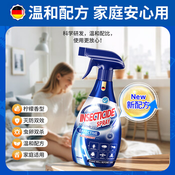 童贝恩灭蜘蛛杀虫剂驱杀蜘蛛的专用药防家用室内除杀蜘蛛喷雾剂神器克星 童贝恩灭蜘蛛杀虫剂驱杀蜘蛛的专用药防家用室内除杀蜘蛛喷雾剂神器克星