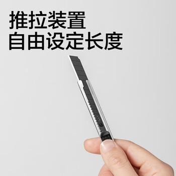 得力（deli）小号美工刀黑刃防锈美工刀片/裁纸刀片SK5合金钢 便携经典办公用品 黑色2053H