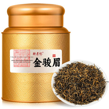 醉君怀茶叶特级金骏眉 新茶福建红茶500g2罐礼盒装 茶叶礼品送长辈