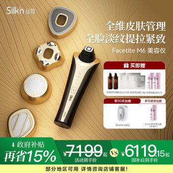 Silk'n美容器- 京东 Silk'n美容器- 京东