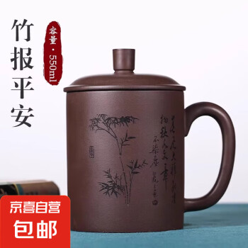 宜兴紫砂壶茶杯价格报价行情- 京东