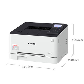 佳能（Canon）LBP623Cdw A4幅面彩色激光打印机 WiFi无线网络/自动双面高速打印（大容量进纸/商用办公）